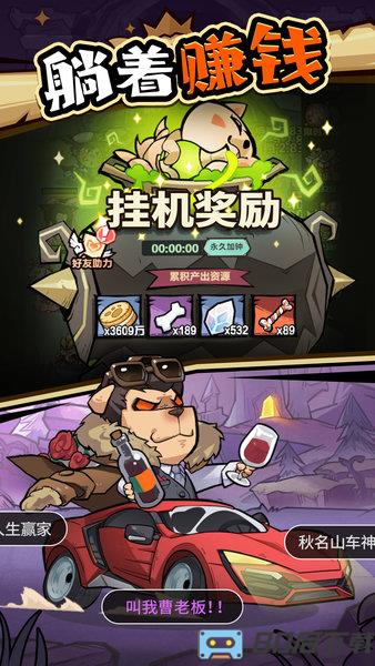 王者猎人最新版2024