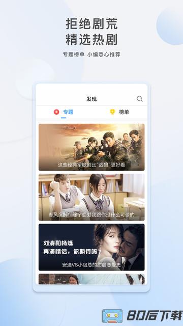 影视大全投屏版最新版