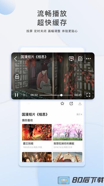 影视大全投屏版最新版