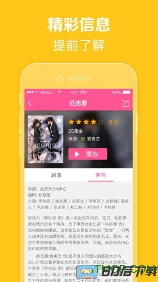韩剧tv全红版本