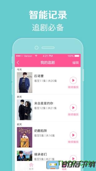 韩剧tv全红版本(韩小圈)