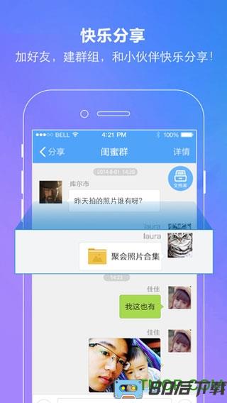 百度云不限速(官方渠道无风险)