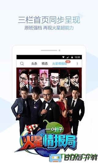 辉哥优酷视频特别版