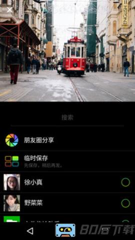 微信官方版本