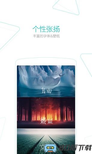 uc浏览器努比亚定制版