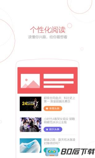 UC浏览器nubia去广告去升级共存版