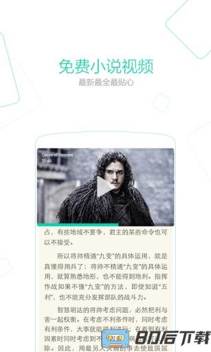 UC浏览器nubia去广告去升级共存版