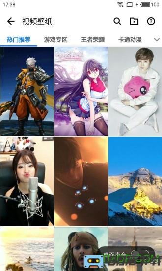 腾讯应用中心手机版(应用宝)