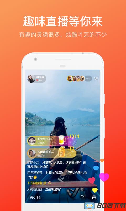快手2024历史版本