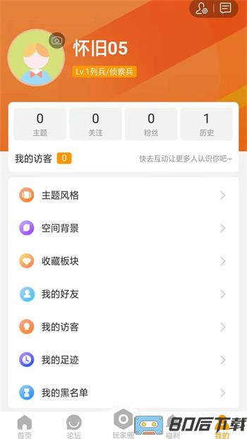 魔兽玩家社区