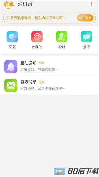 魔兽玩家社区