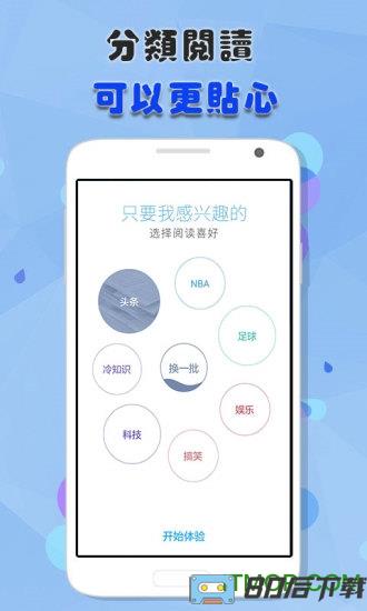 uc浏览嚣4g版本