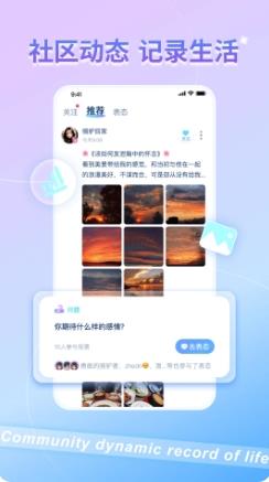 加一星球