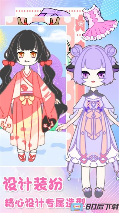 装扮迷你少女换装