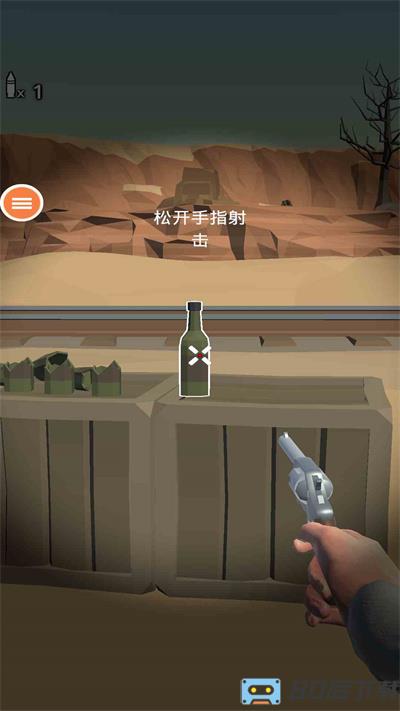 罪犯狙击