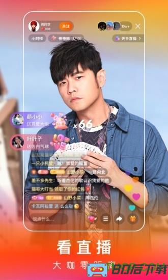 2024快手极速版赚钱app