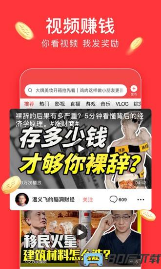 六盘水今日头条下载