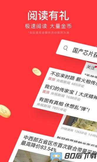 六盘水今日头条
