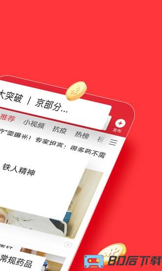 六盘水今日头条