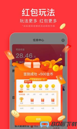 六盘水今日头条