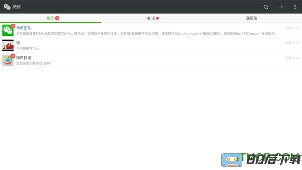 微信电视版apk