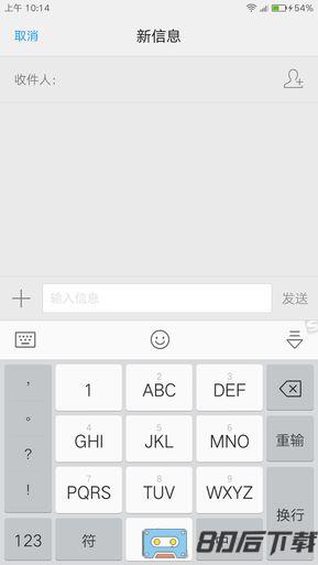 搜狗输入法小米定制版去限制版本