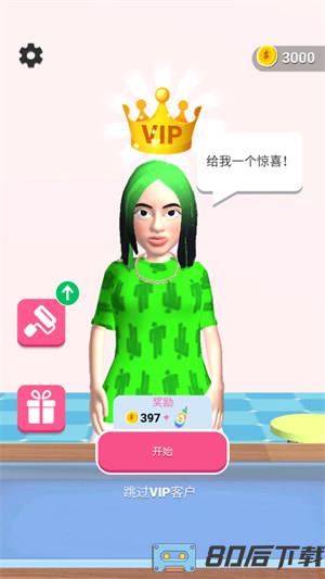 浑身奶油香香的