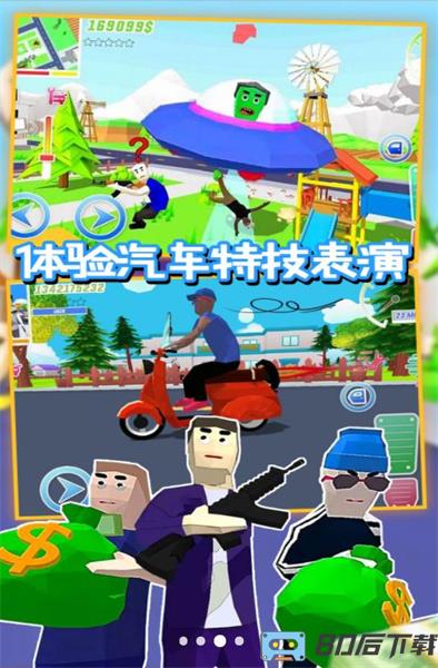 沙盒特工枪战模拟