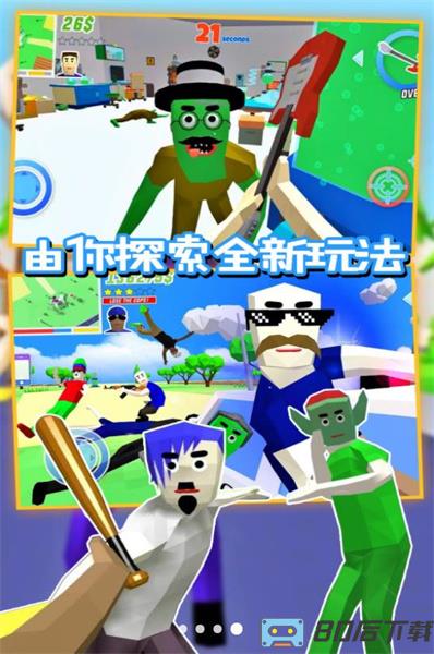 沙盒特工枪战模拟