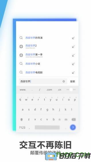 夸克浏览器国际版