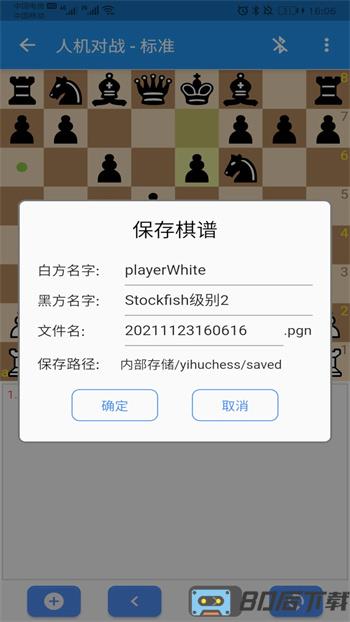 弈狐国象