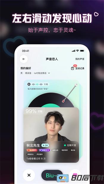 鱼耳