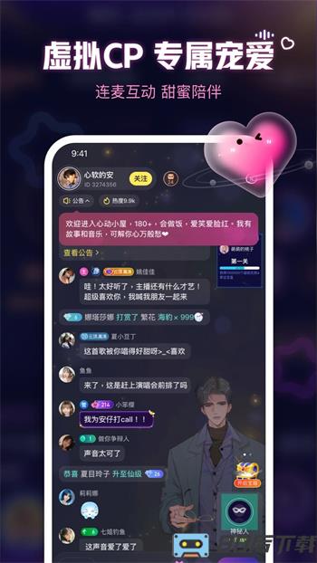 鱼耳