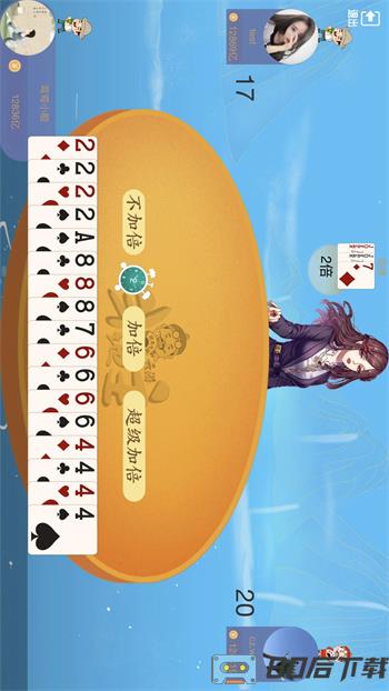 云游斗地主