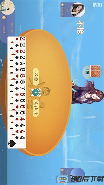 云游斗地主
