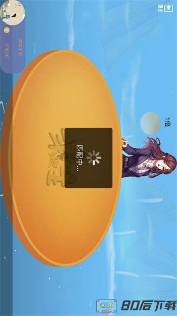 云游斗地主