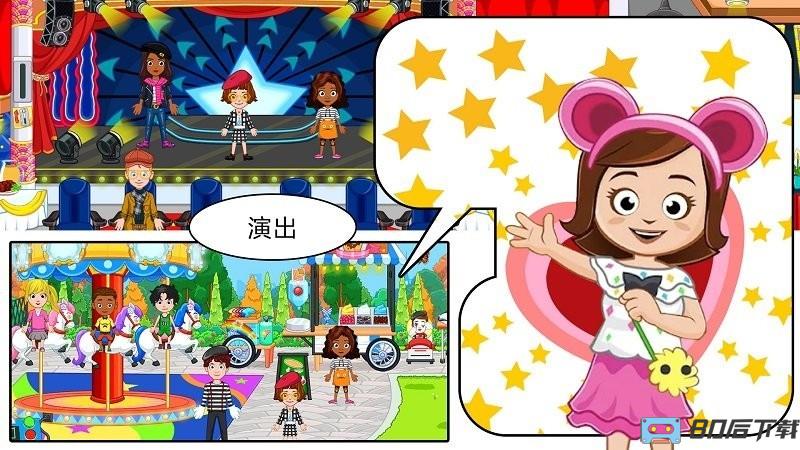 托卡世界我的巴黎官方版