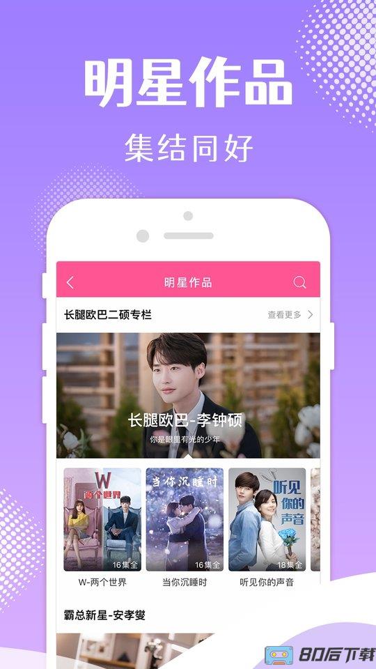 韩小圈(原韩剧tv2022正版)