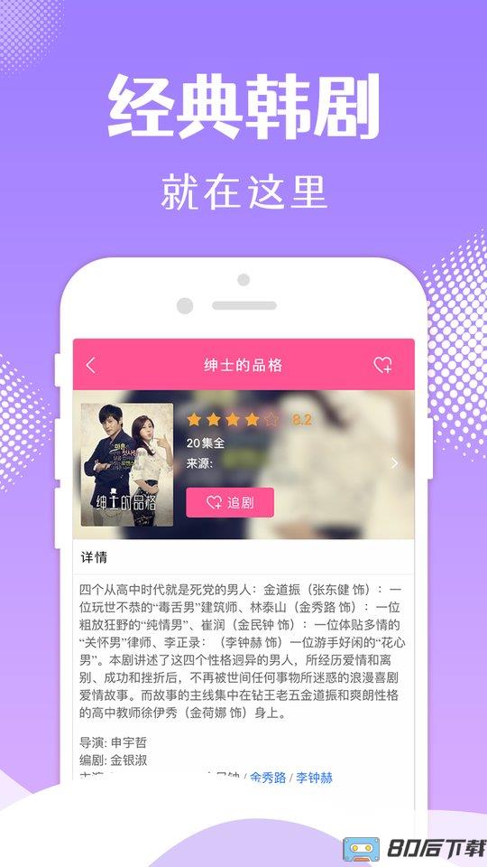 韩小圈(原韩剧tv2022正版)