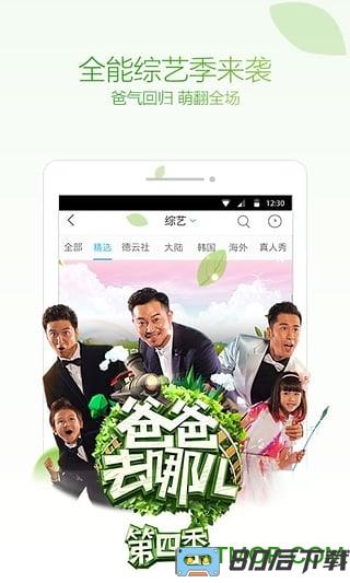 优酷云播放器手机版