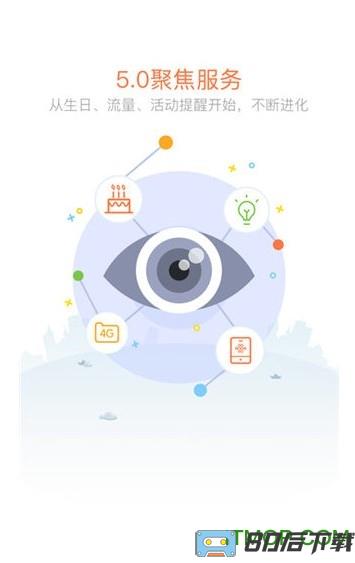 广西联通手机营业厅