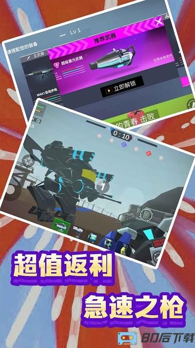 末日模拟生存游戏