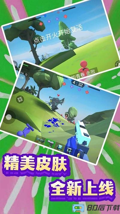 末日模拟生存游戏