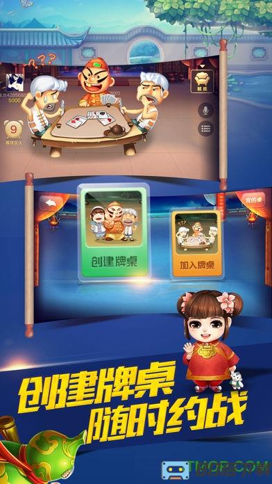 单机勾勾斗地主赢话费