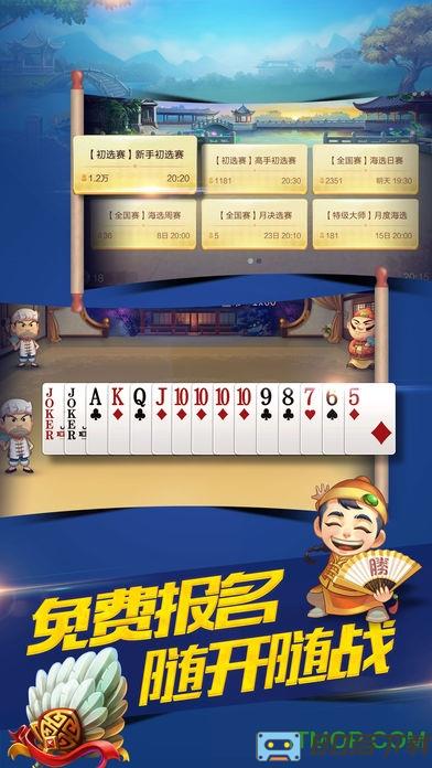 单机勾勾斗地主赢话费