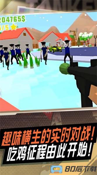 战地狙击模拟