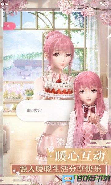 闪耀暖暖叠纸官服正式版