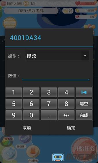 八门神器直装版