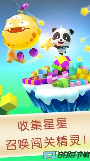 宝宝方块闯关游戏(Fantasy Cubes)