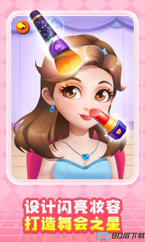 奇妙创造园